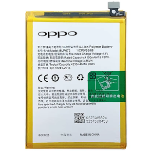 Акумулятор BLP727 - OPPO A5 2020 АААА