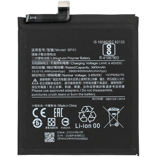 Акумулятор Xiaomi BP41 Mi 9T (AAAA no Logo)