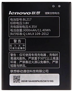 Аккумулятор Lenovo BL217 S930