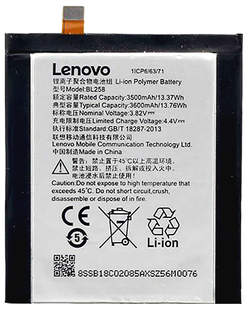 Акумулятор Lenovo BL258 Vibe X3 АААА