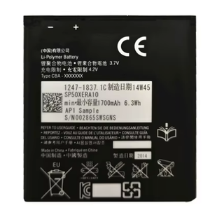Акумулятор Sony BA800 - Xperia V, LT25i AAAA