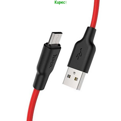 Кабель Micro USB HOCO X21 Plus Silicone 1m (Red-Black)