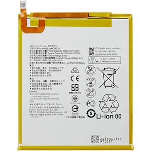 Аккумулятор Huawei HB2899C0ECW MediaPad 5T 10" / T8 (AAAA no Logo)