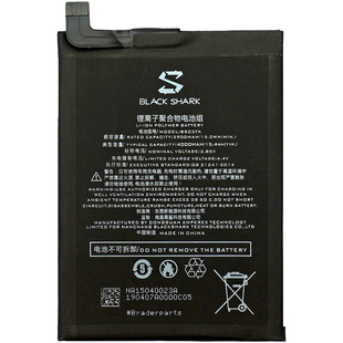 Акумулятор Xiaomi BSO3FA Black Shark 2 (AAAA)