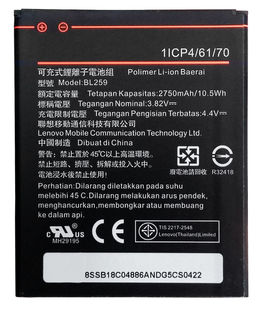 Аккумулятор Lenovo BL259 no Logo АААА