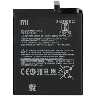 Акумулятор Xiaomi BM3L Mi9 (AAAA)