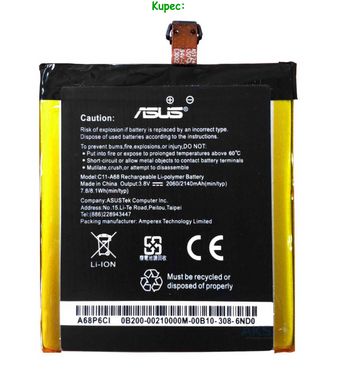 Акумулятор ASUS C11-A68 ~ Padfone A68