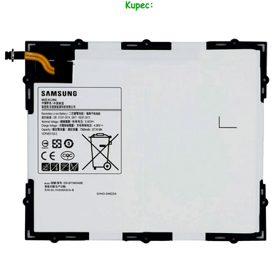 Аккумулятор Samsung T580/T585 (EB-BT585ABE) AAAA