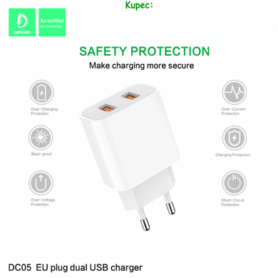 Зарядное устройство Denmen DC05 ~ 2USB 2.4A (белый)