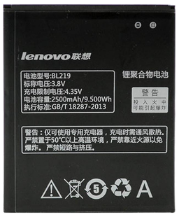 Акумулятор Lenovo BL219 АААА