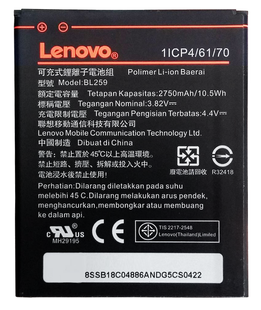 Аккумулятор Lenovo BL259 АААА