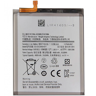Аккумулятор Samsung S21 Plus ~ EB-BG996ABY (AAAA no Logo)