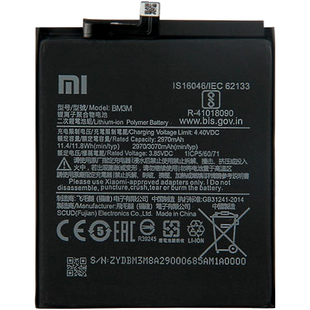 Акумулятор Xiaomi BM3M Mi 9SE (AAAA)