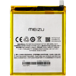 Аккумулятор MEIZU BA711 M6 АААА