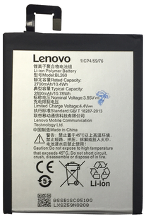 Аккумулятор Lenovo BL260 АААА
