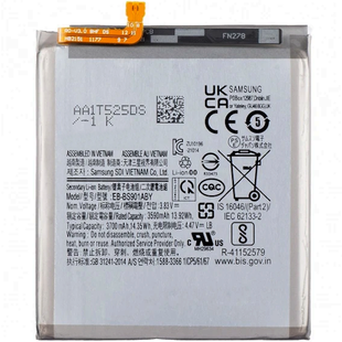 Аккумулятор Samsung S22 ~ EB-BS901ABY (AAAA no Logo)
