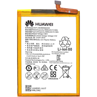 Акумулятор Huawei HB396693ECW Mate 8 AAAA