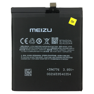 Акумулятор MEIZU BT66 Pro 6 Plus АААА