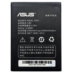 Аккумулятор ASUS X002 / X003 ~ Feima