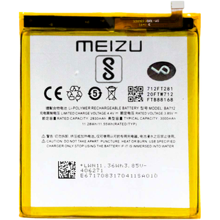 Аккумулятор MEIZU BA712 M6S ААА