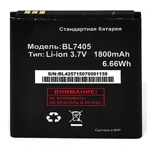 Аккумулятор Fly BL7405 - IQ449 AAAA
