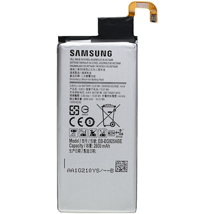 Акумулятор Samsung S6 Edge / G925 (AAA)