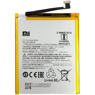 Акумулятор Xiaomi BN49 Redmi 7A (AAA)