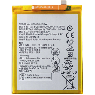 Акумулятор Huawei HB366481ECW P Smart / P9 / P20 Lite (AAAA no Logo)