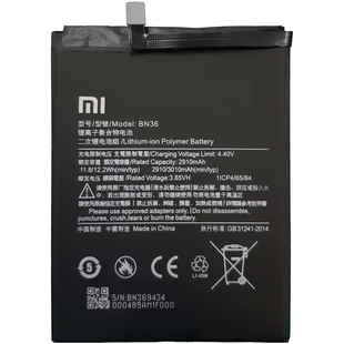 Акумулятор Xiaomi BN36 Mi 6x, Mi A2 (AAA)