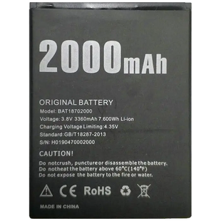 Акумулятор DOOGEE X50 (BAT18702000) AAA no Logo