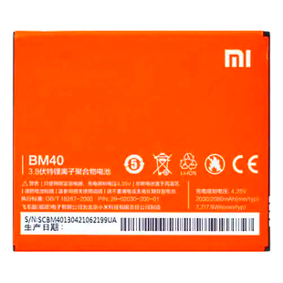 Аккумулятор Xiaomi BM40 Mi2A (AAA)