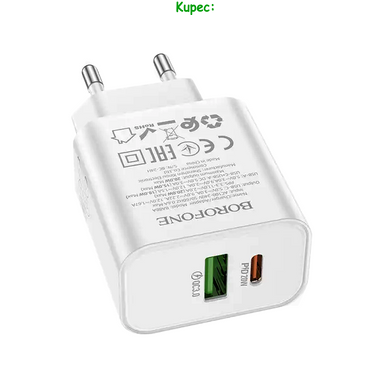 Зарядний пристрій Borofone BA88A - 1USB QC3.0 + PD 20W (White)