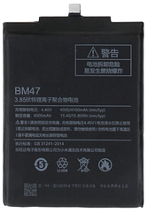 Акумулятор Xiaomi BM47 Redmi 4X (AAAA no LOGO)