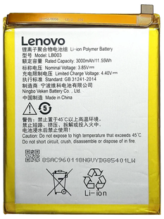 Акумулятор Lenovo LB003 K5 2018 АААА