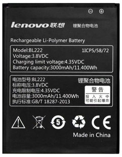Акумулятор Lenovo BL222 S660