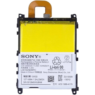Аккумулятор Sony LIS1525ERPC - Z1, С6902 AAAA