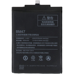Аккумулятор Xiaomi BM47 Redmi 4X (AAAA no LOGO)