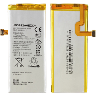 Акумулятор Huawei HB3742A0EZC+ P8 Lite (AAA no Logo)