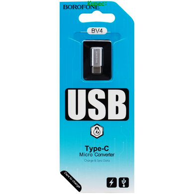 Перехідник зарядки Borofone BV4 Type-C to Micro USB (Silver)