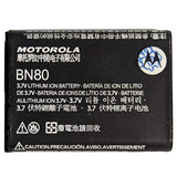 Аккумулятор Motorola BN80 - ME600