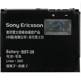 Акумулятор Sony BST-39 - W380i AAA