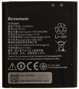 Акумулятор Lenovo BL233