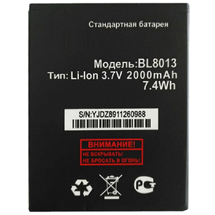 Аккумулятор Fly BL8013 - FS506