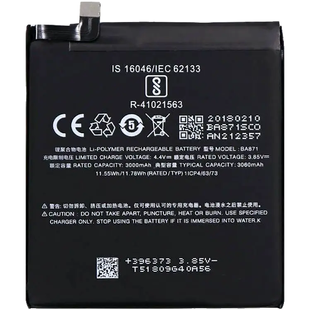 Акумулятор MEIZU BA871 15 Lite АААА