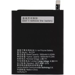 Акумулятор Lenovo BL234 AAAA no Logo