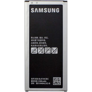 Акумулятор Samsung J510 / J5 (2016) AAAA