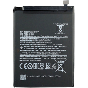 Аккумулятор Xiaomi BN4A RedMi Note 7, Note 7 Pro AAAA no Logo