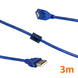 Кабель удлинитель USB 2.0 Папа-Мама (AM-FM) 3m