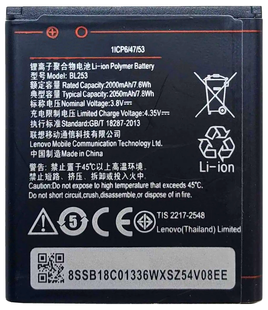 Акумулятор Lenovo BL253, BL233 - A2010 AAA no Logo