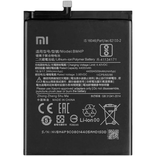 Акумулятор Xiaomi BM4N Mi 10, 10S (AAA)